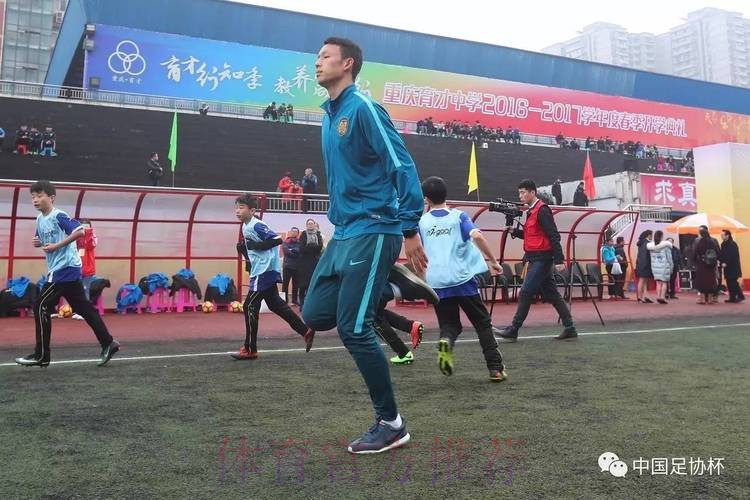 超级杯前萌芽赛温暖上演 恒大苏宁球员化身教练